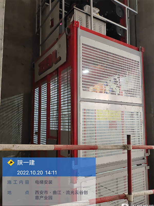 Xi 'an Qujiang District Liuguang Yungu kreativ industripark